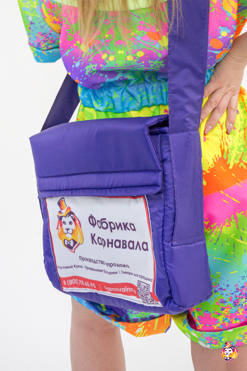 Сумка аниматора фиолетовая 35 х 30 см.