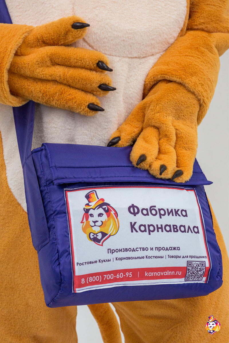 Сумка аниматора фиолетовая 35 х 30 см.