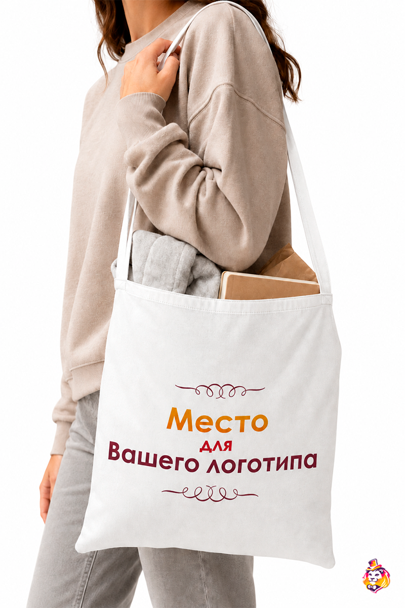 Базовый минимум