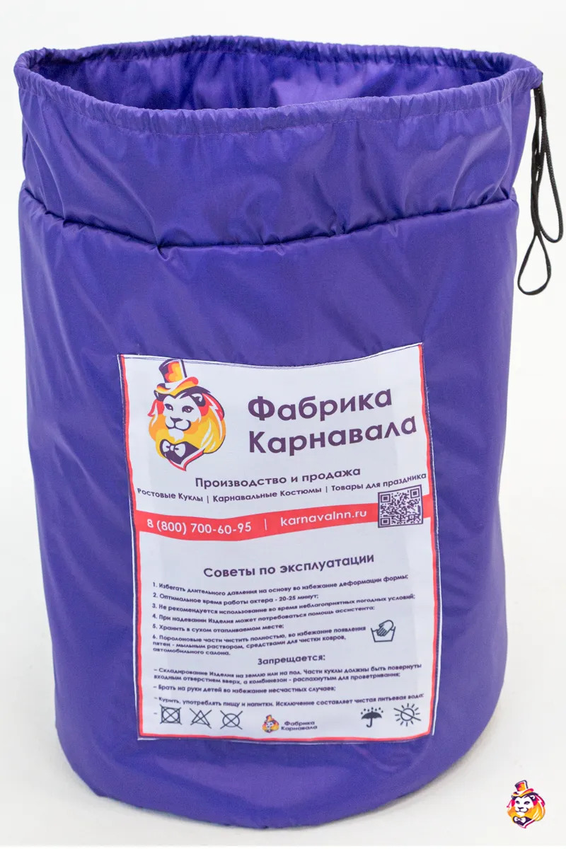 Роскошный максимум