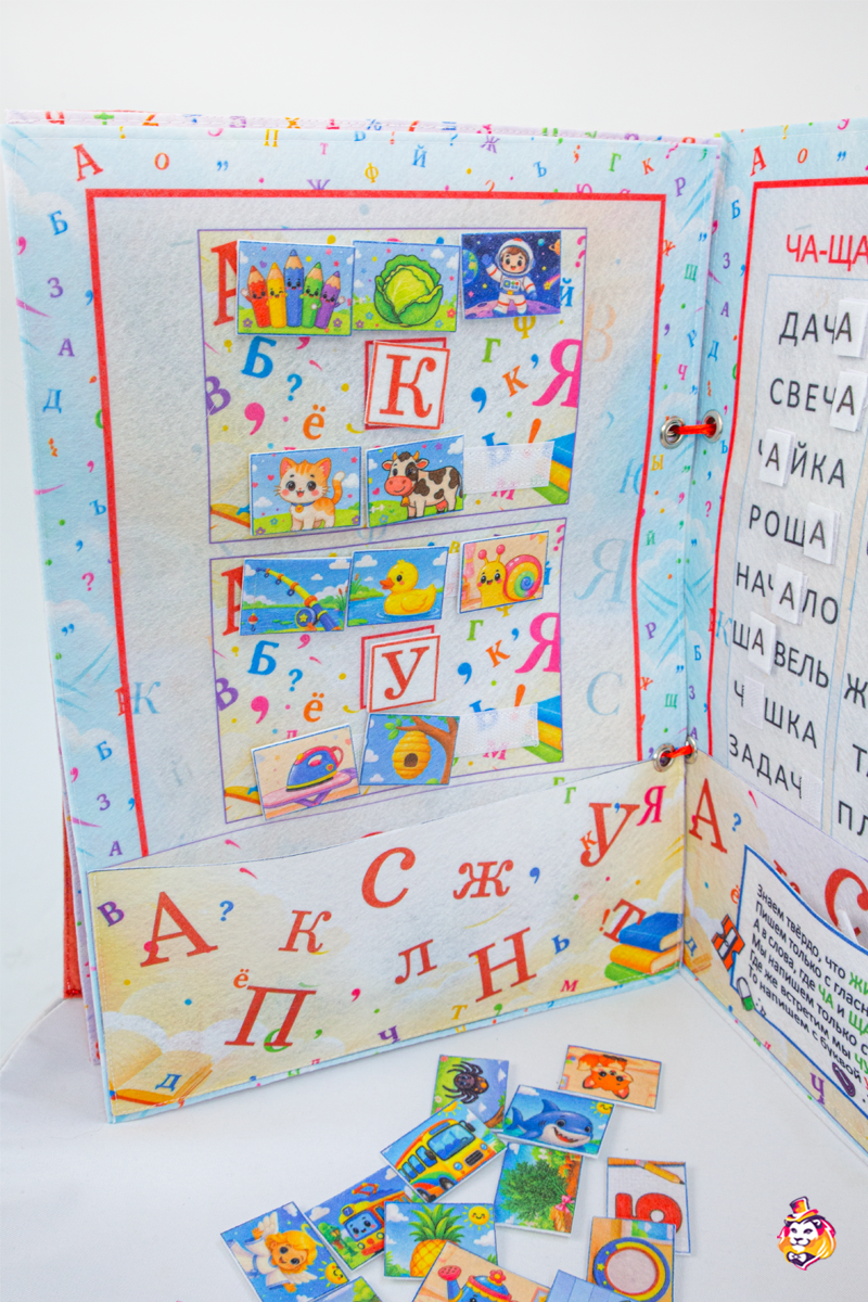 Игровой реквизит Книга Классный журнал