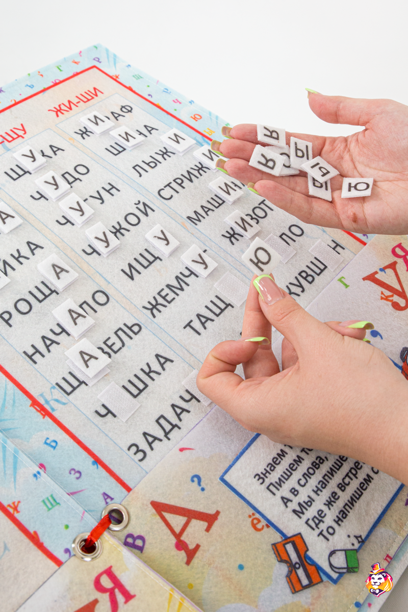 Игровой реквизит Книга Классный журнал