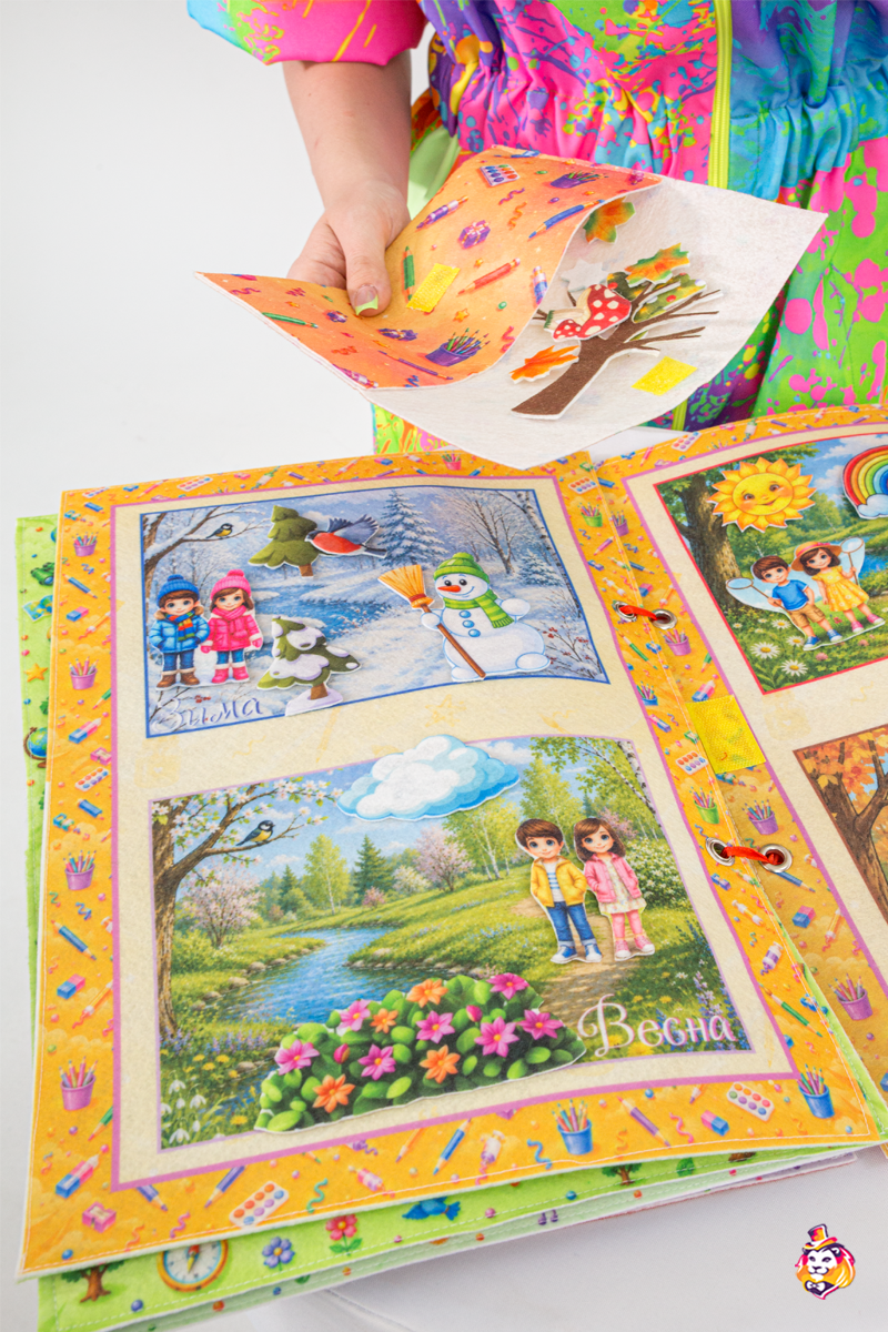 Игровой реквизит Книга Классный журнал